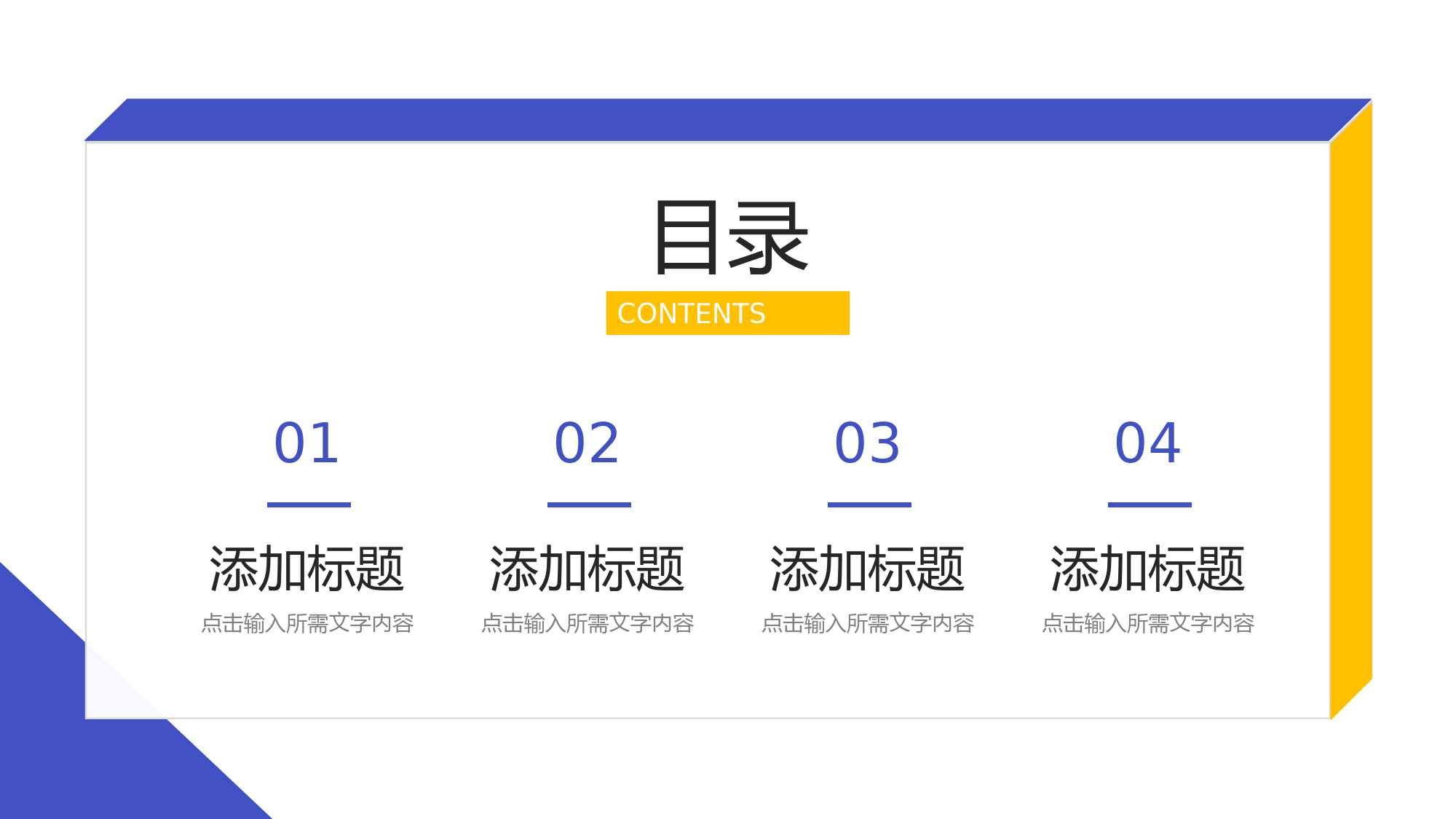 简约扁平风工作月报总结大学生实习汇报PPT模板