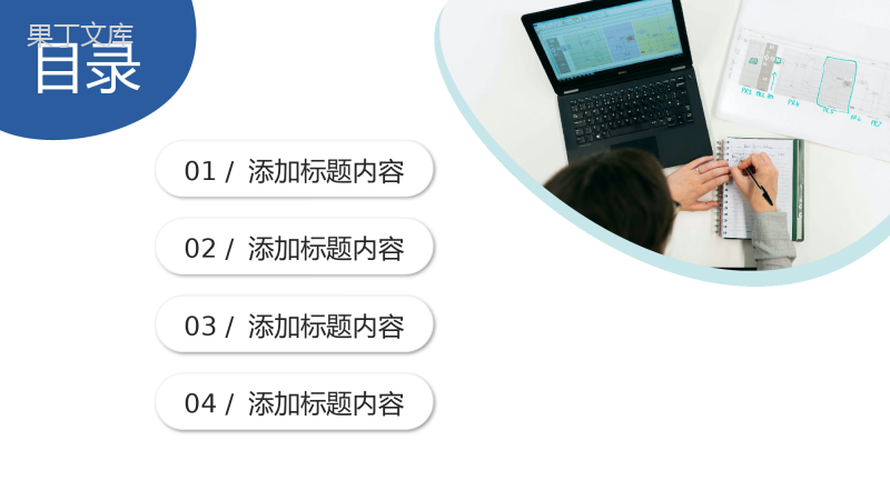 简约数据复盘总结商务营销活动报告PPT模板