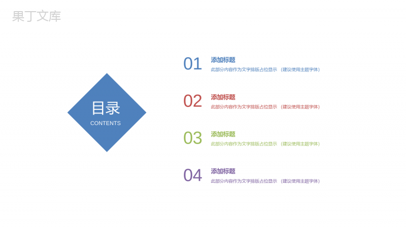 精美大气新闻工作者工作报告PPT模板