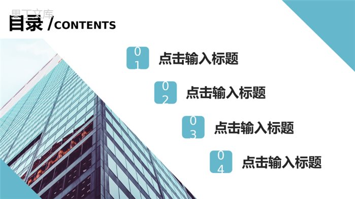 绿色企业商务营销策划活动数据复盘总结通用PPT模板