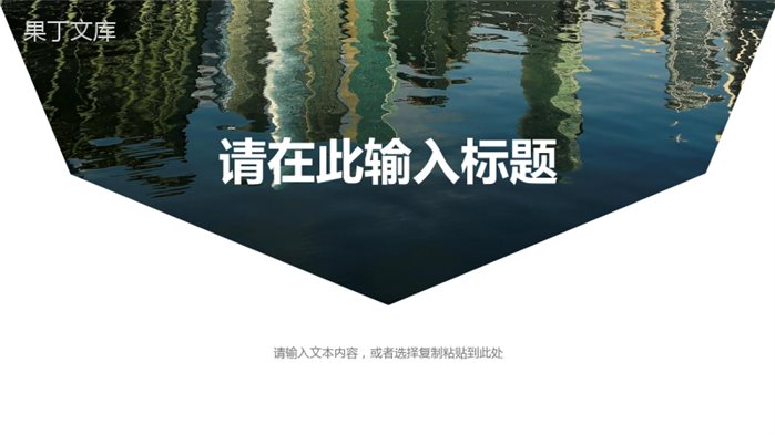 营销策略宣传方案战略管理公司企业总结品牌整合规划方案PPT模板