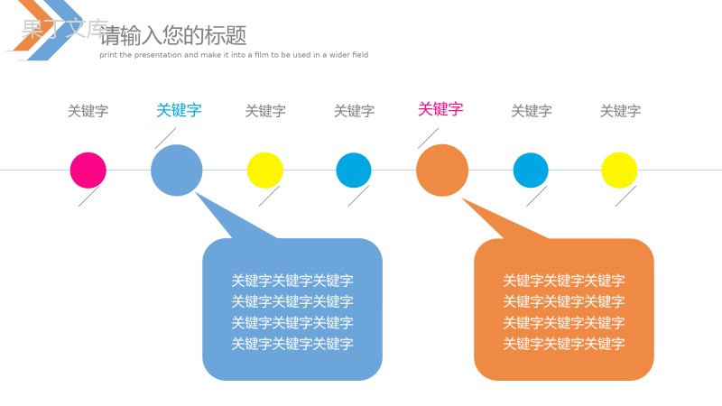 蓝色时尚工作总结工作计划汇报PPT模板