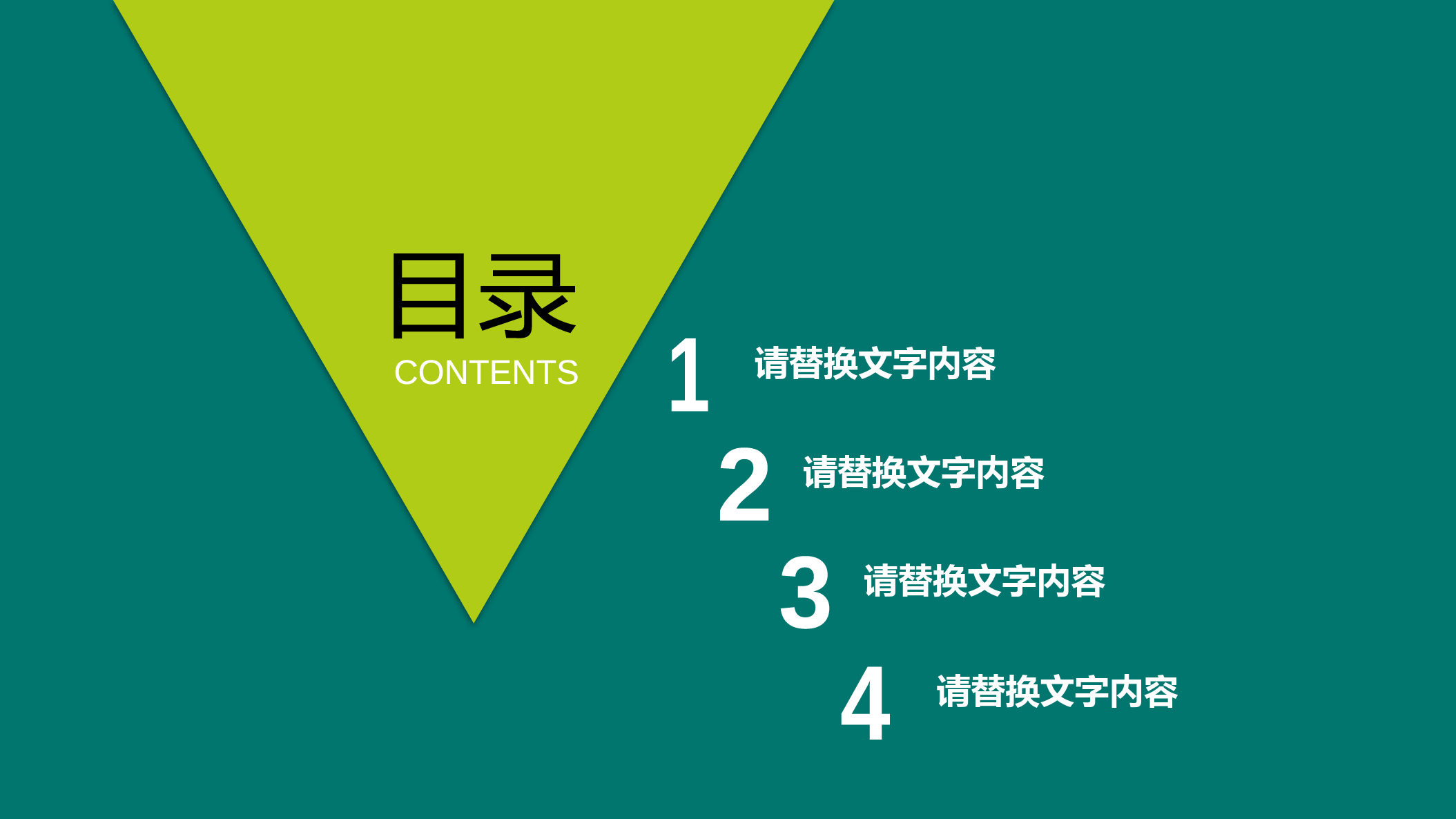 财务分析工作计划总结PPT模板