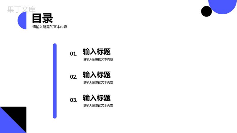 部门发展规划分析公司简介演讲汇报企业文化建设内容总结PPT模板