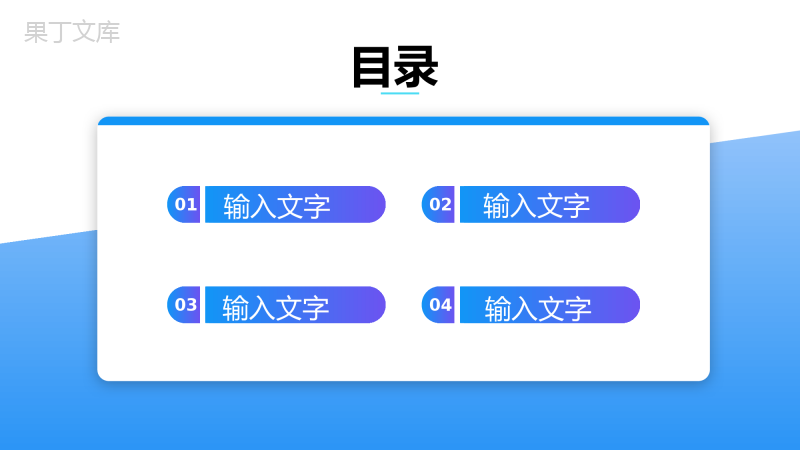 部门员工年中工作述职报告新入职员工实习转正岗位竞选竞聘计划汇报PPT模板