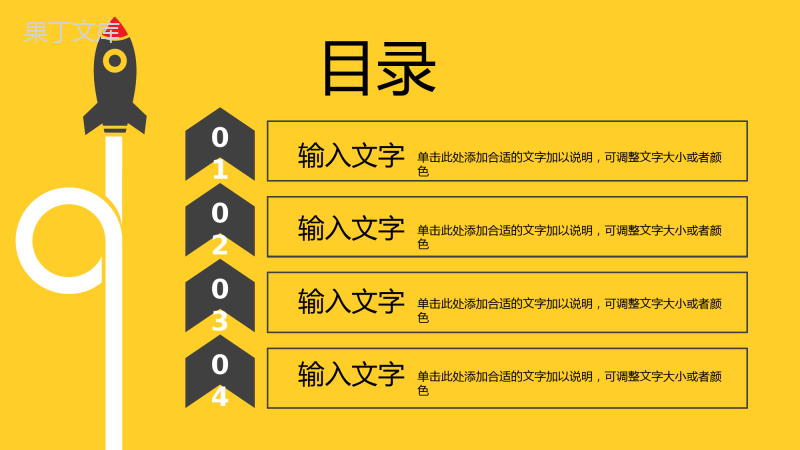 部门员工月度工作总结汇报未来工作计划制定公司职员述职报告通用PPT模板