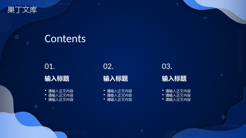 部门管理公司年中总结清新简约商务工作总结通用PPT模板