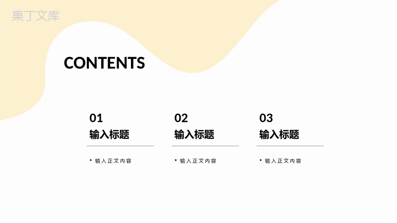 集团部门年度工作总结汇报公司员工年中工作情况汇报PPT模板