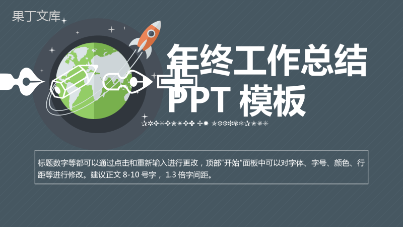 高端大气商务风实习转正工作总结汇报述职报告PPT模板