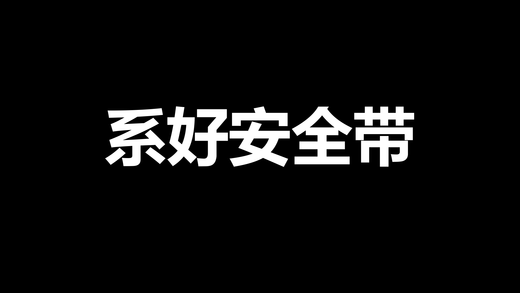 黑白创意快闪企业公司年中总结汇报PPT模板