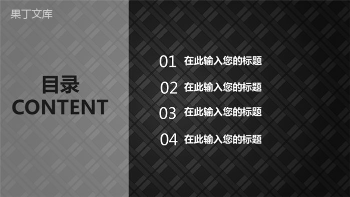 黑色商务大气工作转正总结汇报PPT模板