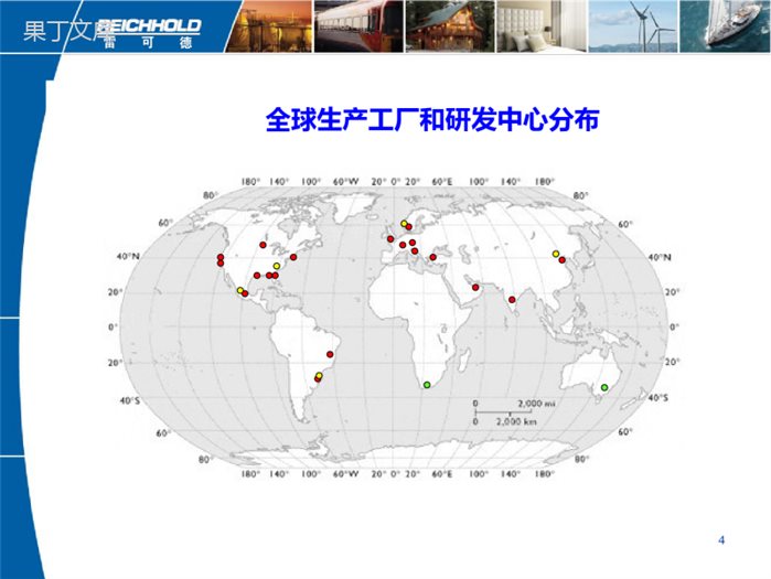 高性价比对苯树脂技术介绍.