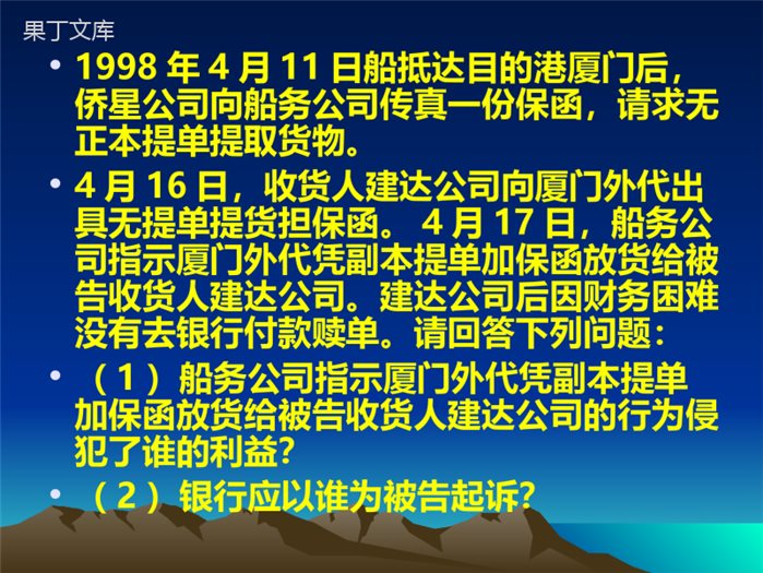 国际经济法案例