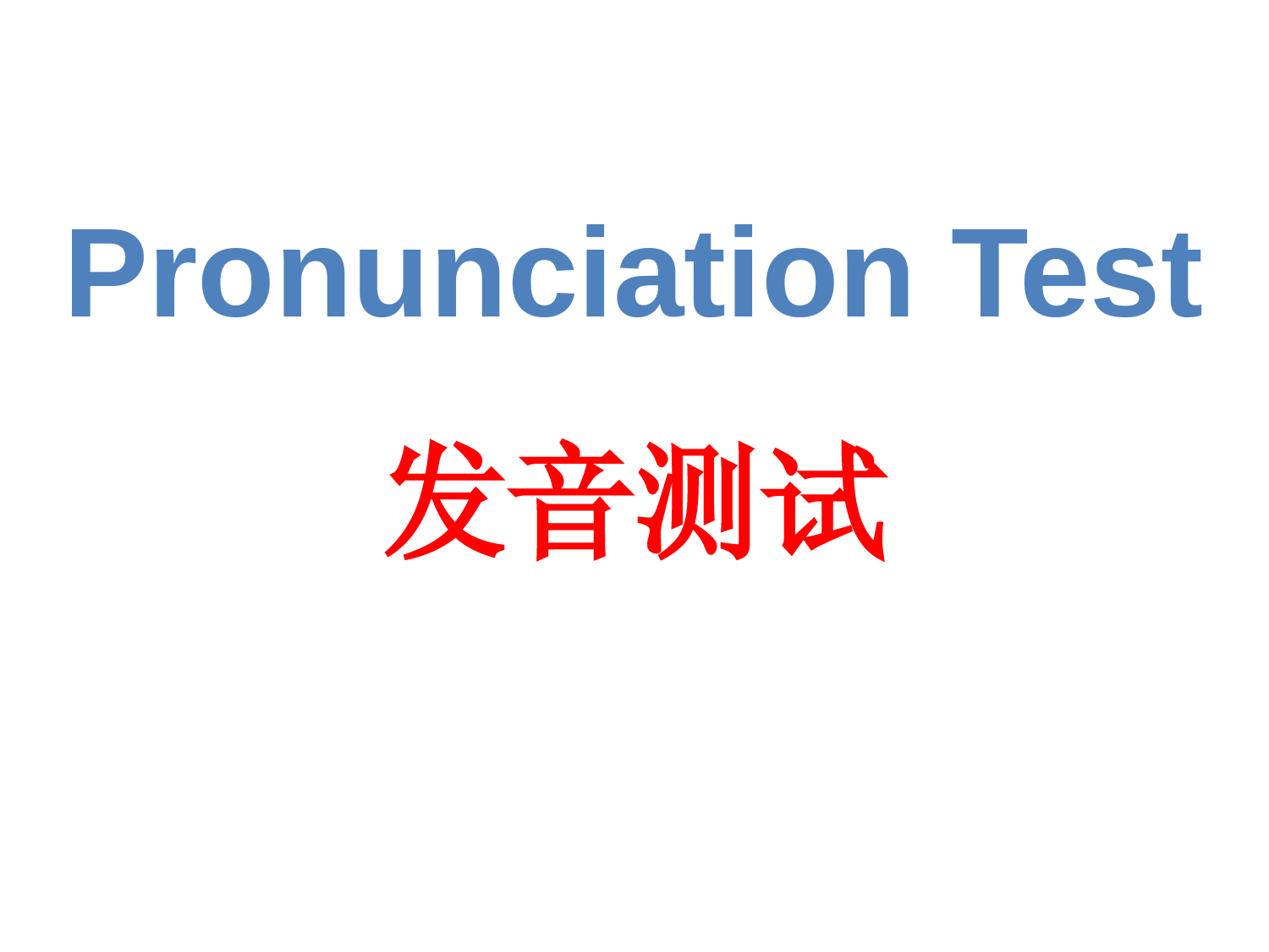(沪教版)八年级下册-U1-Vocabulary