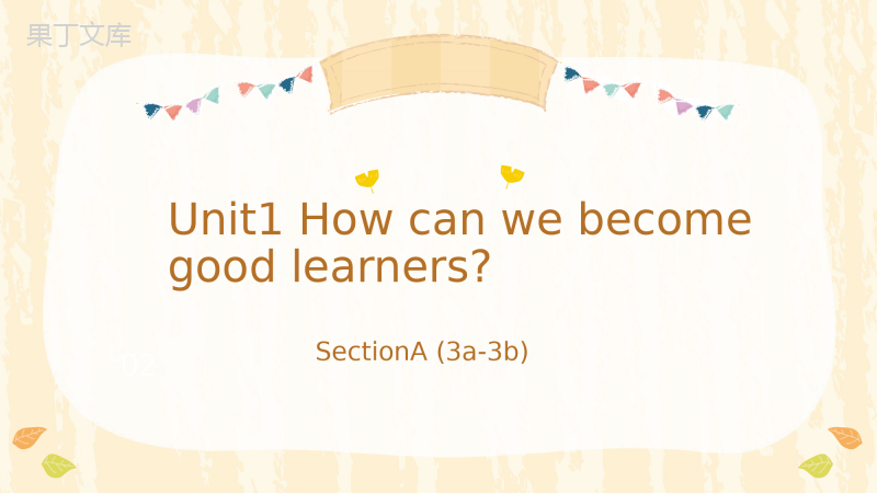 +Unit+1+SectionA++(3a-3b)+课件-人教版英语九年级