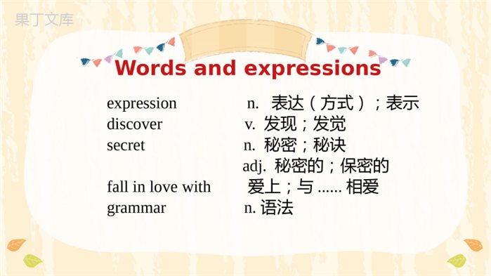 +Unit+1+SectionA++(3a-3b)+课件-人教版英语九年级