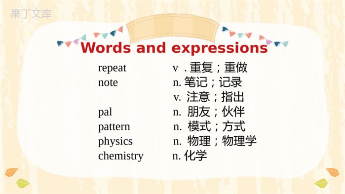 +Unit+1+SectionA++(3a-3b)+课件-人教版英语九年级