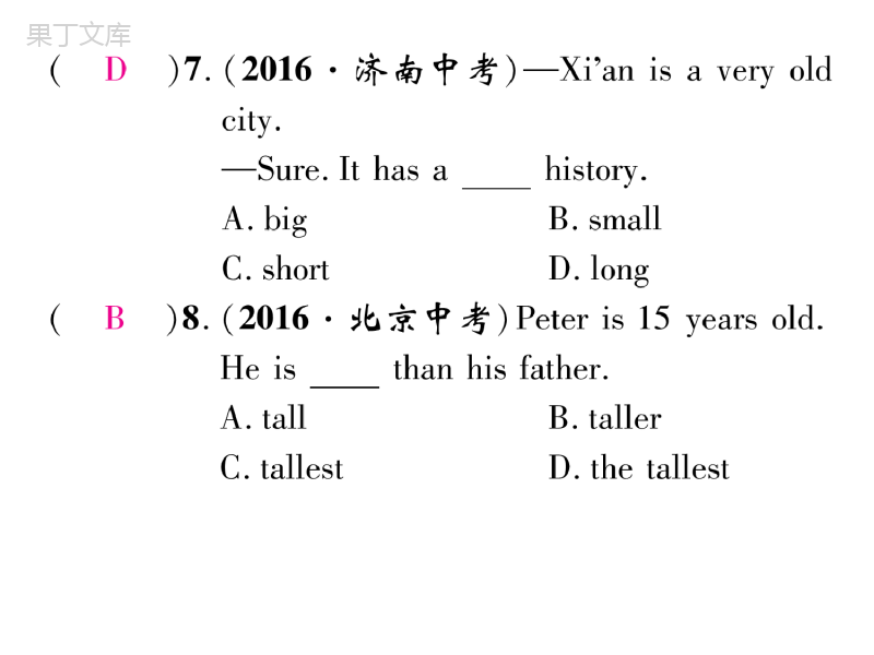 2018届九年级中考英语复习课件(人教版)专题四--中考形容词、副词单项选择题汇编-