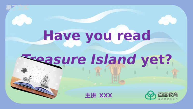 2021人教八下英语-Have-you-read-Treasure-Island-yet同步精品课件
