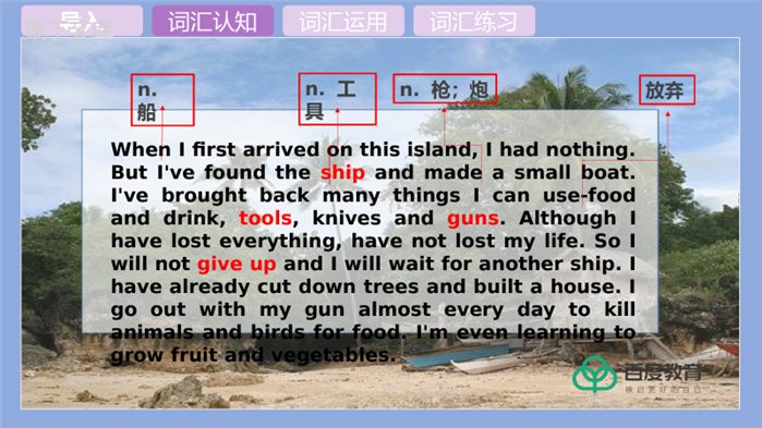 2021人教八下英语-Have-you-read-Treasure-Island-yet同步精品课件