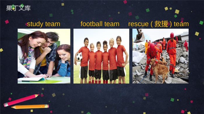 2章6ASpesial-Team-(1)