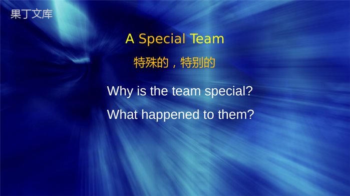 2章6ASpesial-Team-(1)