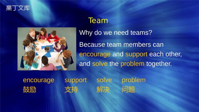 2章6ASpesial-Team-(1)