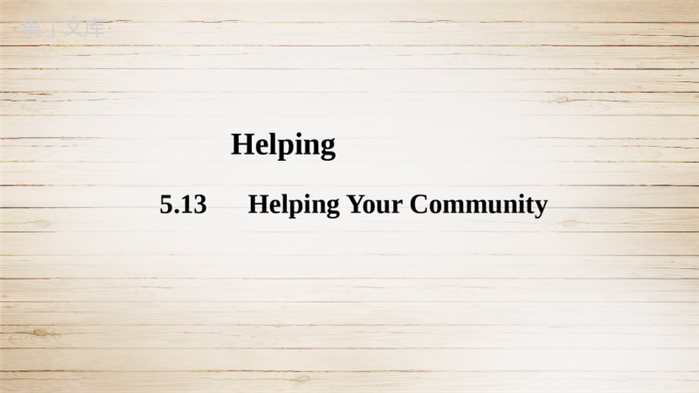 5章13Helping-Your-Community