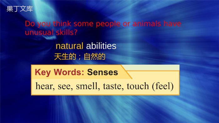 6章16NaturalAbilities--(1)