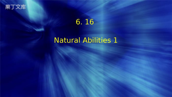 6章16NaturalAbilities--(1)