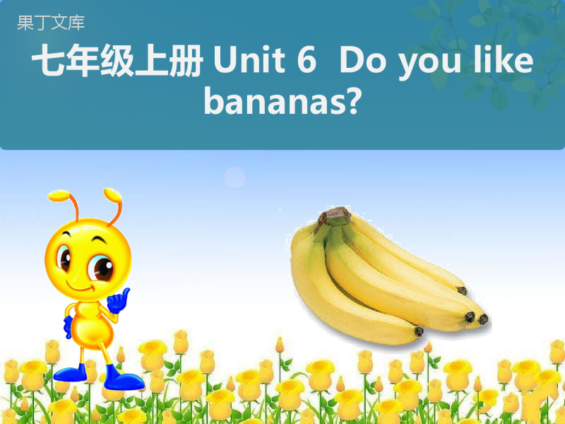 人教版七年级英语上册复习课件Unit-6--Do-you-like-bananas-(32张PPT)