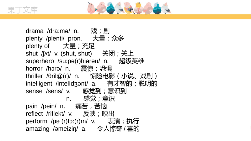 人教版九年级-Unit-9--I-like-music-that-I-can-dance-to-课件