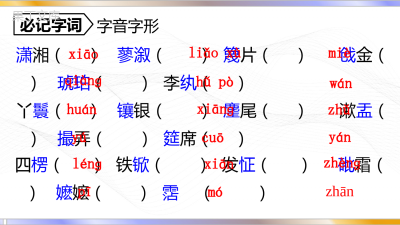 刘姥姥进大观园