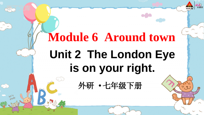 外研版英语七年级上册Module-6-Unit-2课件