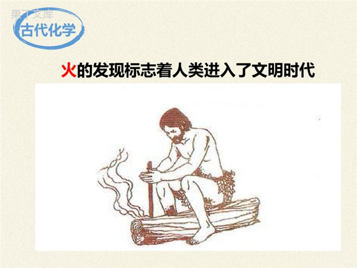 鲁教版(五四制)八年级全一册-1 (2)