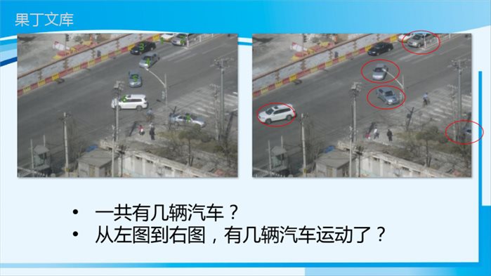2022-2023学年人教版物理八年级上册-1 (1)