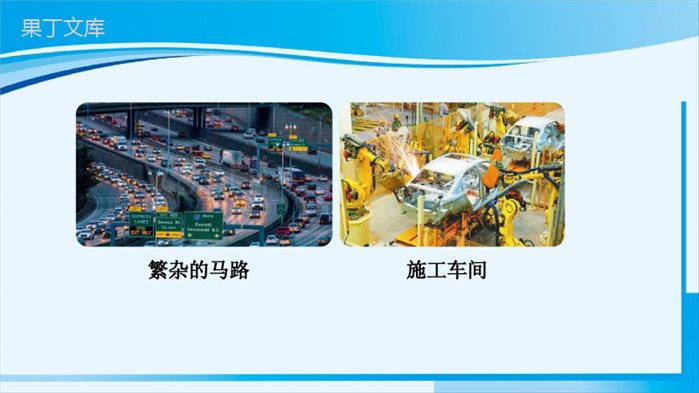2022-2023学年人教版物理八年级上册-2 (1)