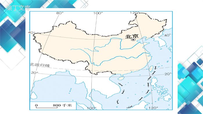 2022-2023学年地理星球版七年级上册--地图的应用-课件