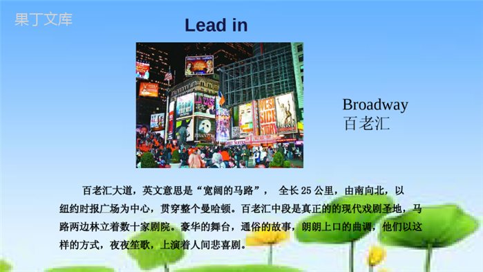 2022-2023学年英语仁爱版九年级上册-Unit-1
