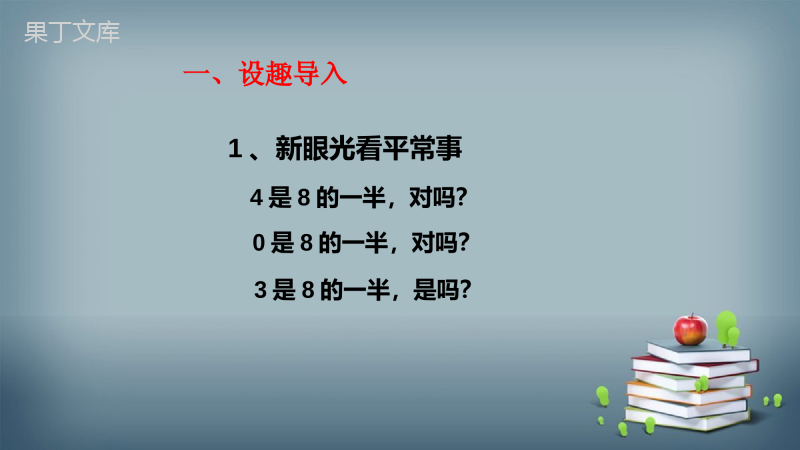 2022-2023学年部编版语文九年级上册--创造宣言-课件2