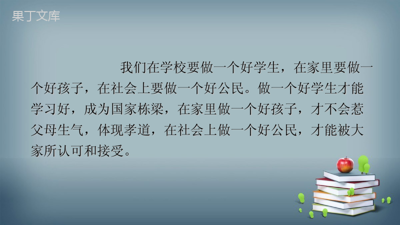 2022-2023学年部编版语文九年级上册-第二单元-写作-观点要明确-课件2