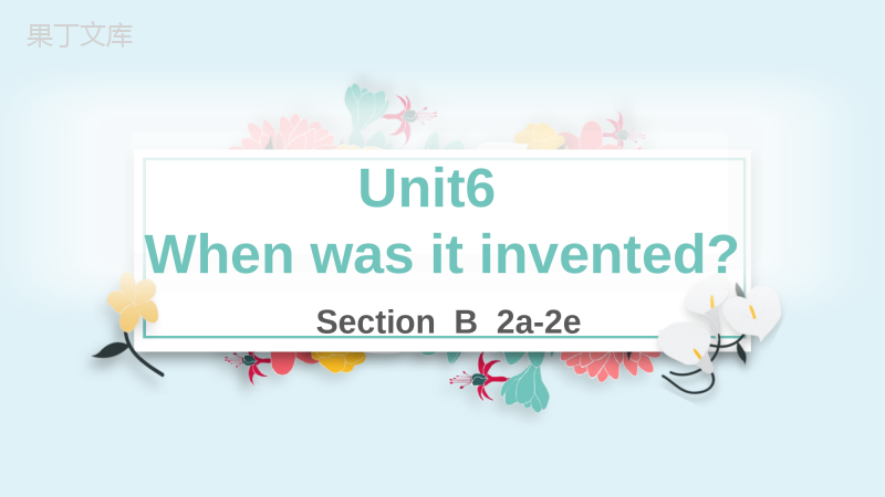 Unit+6++SectionB(2a-2e)阅读课件+2022-2023学年人教版九年级英语全册+