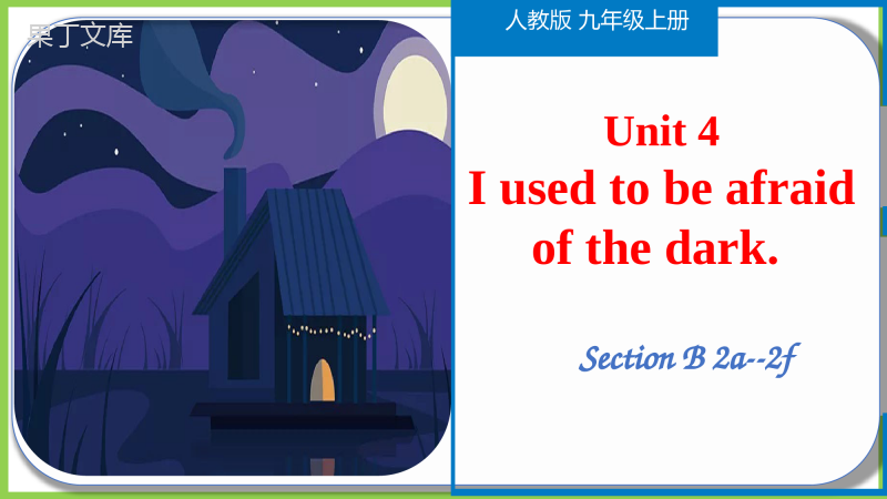 Unit-4-Section-B(2a-2f)-九年级全册英语教学同步精美课件(人教版)