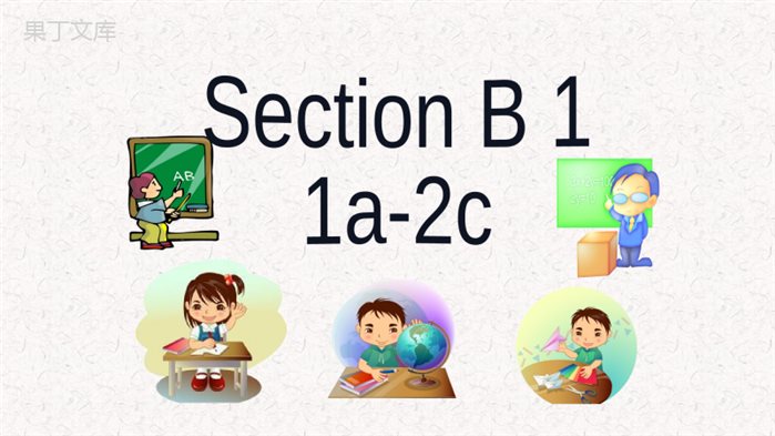 Unit-9-My-favorite-subject-is-science-Section-B教案