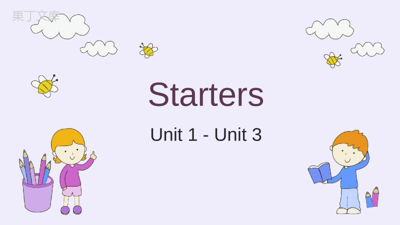 七上-Starter-Units