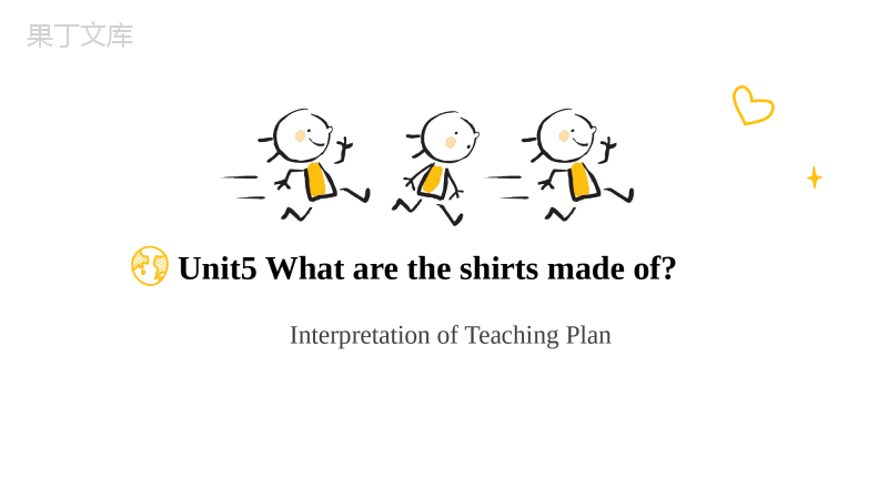 七下unit5-What-are-the-shirts-made-of_阅读课说课PPT