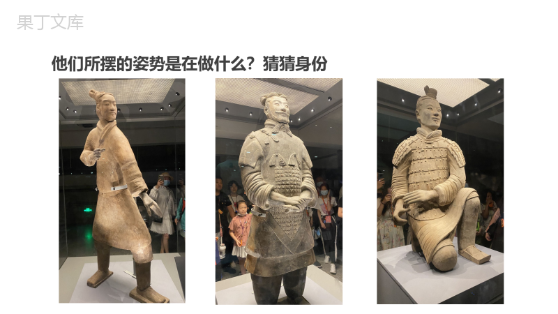 中国雕塑艺术