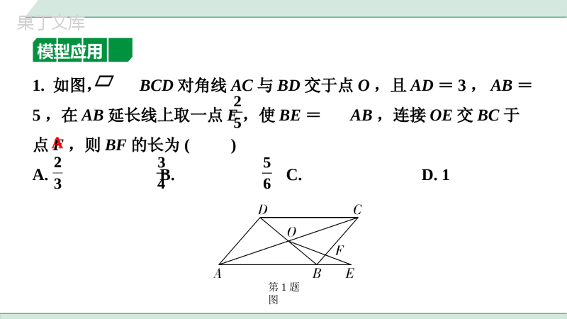 中考专题--两大常考相似模型