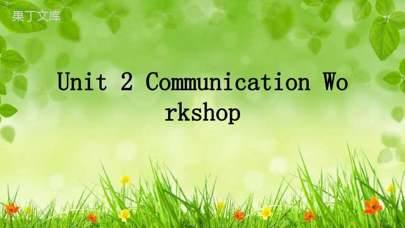 北师大版英语九年级全册-Unit-2-Communication-Workshop-课件