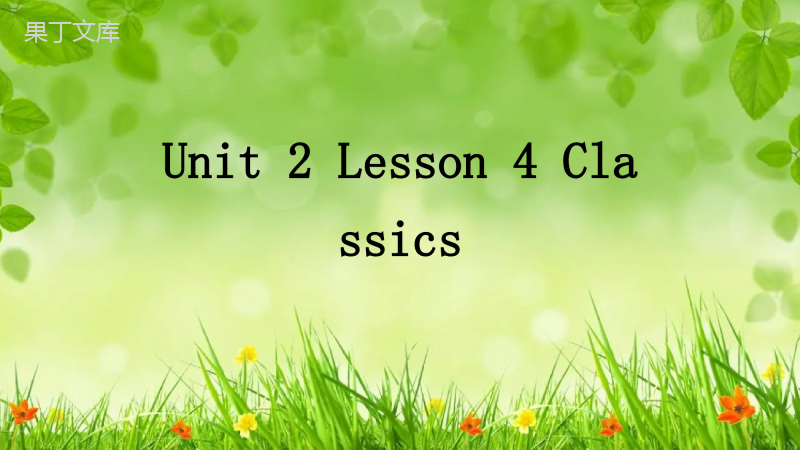 北师大版英语九年级全册-Unit-2-Lesson-4-Classics-课件